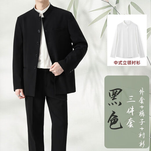 Bgundy high-end suit, new Chinese style groom, wedding and engagement, black stand-up collar tunic suit, black jacket + pants + white stand-up collar lining 2XL