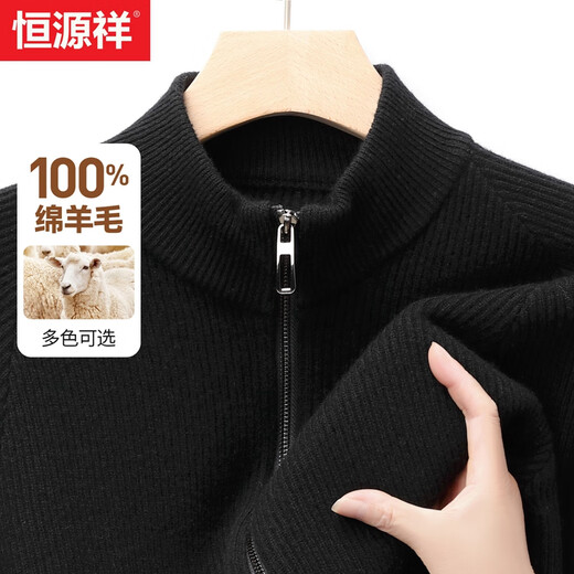 Hengyuanxiang Heavy 500G+ Pure Wool Cardigan Men's Thickened Sweater Winter Men's Stand Collar Sweater Warm Jacket