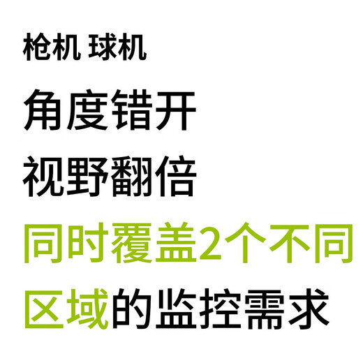 TP-LINK Dual-Kamera 8 Millionen + 8 Millionen Vollfarb-Überwachungskamera, Heimmonitor, 360 Grad, keine toten Winkel, mit Nachtsicht, Panorama-Tracking, kabellose Outdoor-Netzwerk-Fernbedienung