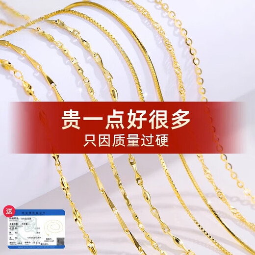 Yan's 18K gold necklace women's K gold AU750 color gold rose gold platinum set chain Chopard chain plain chain clavicle chain white gold water wave chain 50cm