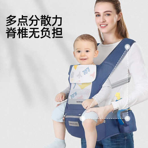 婧麒（JOYNCLEON）腰凳婴儿背带托宝宝轻便坐凳外出多功能护腰抱娃神器蓝 Jyp143548