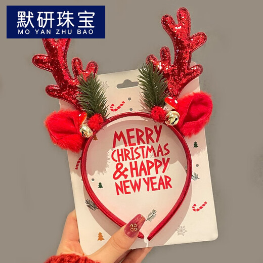 Moyan (MOYAN) Christmas sequined antlers headband party dress up headdress cute cartoon bells elk headband hair accessories pine branch bells reindeer antlers. red