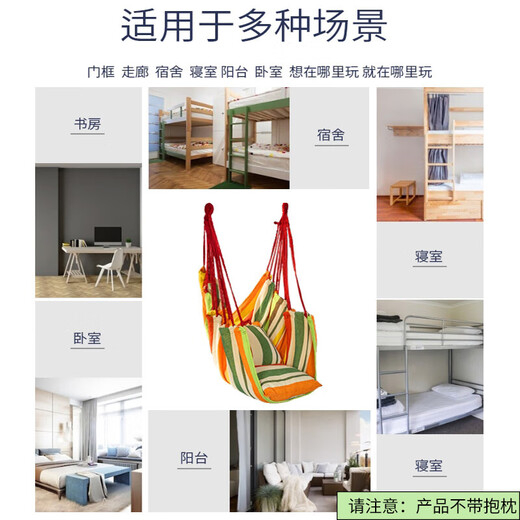 Hanging Chair Dormitory Dormitory Hanging Chair College Student Artifact Hammock Canvas Indoor Horizontal Bar Swing Lazy Man-No Pillow Orange-No Pillow