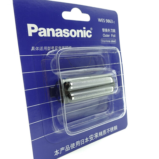 原装剃须刀 WES9863 RC50 刀网 RC60 RP30 RP50 RW35  RW35