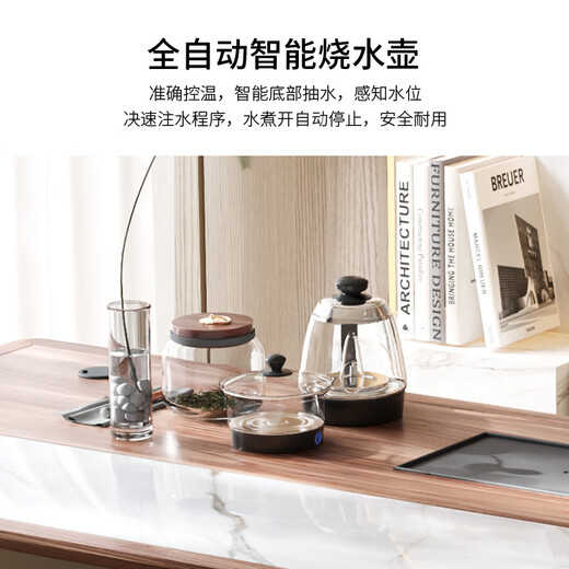 作木坊茶桌 茶桌椅组合办公室实木茶桌茶台岩板黑胡桃木U1369 组合4（组合3+副茶椅*2） 2m