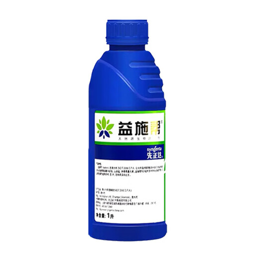 Syngenta Yishibang que contiene fertilizante soluble en agua de aminoácidos para vegetales y flores para promover la floración y proteger las flores y frutas fertilizante foliar 1L * 1 botella