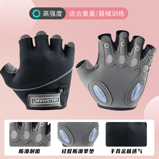劳拉之星健身手套运动骑行半指训练单杠引体向上撸铁器械锻炼防滑男