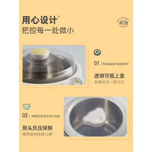 Bear yogurt machine for household small automatic mini with split cup homemade yogurt fermentation rice wine machine multi-function sky blue