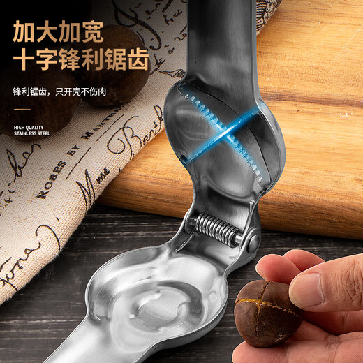Babiju chestnut opening artifact thickened stainless steel durable walnut clip chestnut cross-cut peeler manual shell peeling 430 stainless steel chestnut clip
