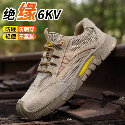 卓力劳保鞋男防臭透气防砸防刺轻便夏季电工绝缘6KV工作安全鞋耐磨 A经典舒适-店长推荐6KV 44