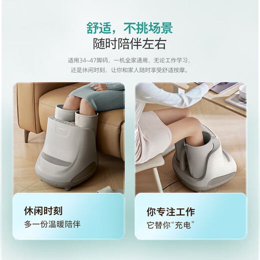 
Philips (PHILIPS) foot massager leg massager foot pinch calf sole massager health instrument airbag hot compress 5503F birthday gift Teacher's Day gift