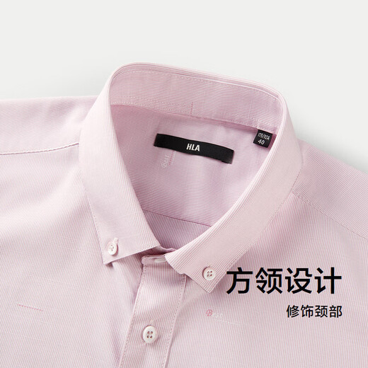 HLA海澜之家短袖衬衫男方领提花休闲衬衣男