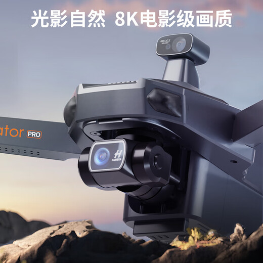 Airspace [Hot Sales] Профессиональная аэрофотография Drone 360 Обнаружение препятствиями 8K Высокопроницаемой аэрофотосъемки с тремя осевыми антиксунными шрифтами на 20 километров цифровые изображения передают дистанционное управление самолетами GPS Вернуться к супер долгосрочной дистанции [без препятствий по устранению препятствий] Основные 20 километров цифровые изображения.
