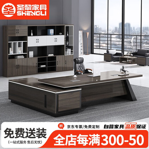 Shengli Boss Desk President Executive Desk Simple Manager Supervisor Single Office Desk and Chair Combination One Front Chair