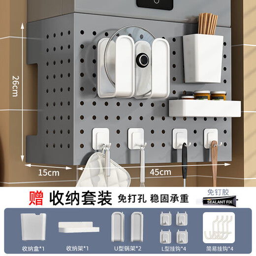OTHERStories Gas water heater shielding cover, hole plate under wall-mounted boiler to cover ugly gas pipes, thickened gray, width 45, height 40, depth 20+