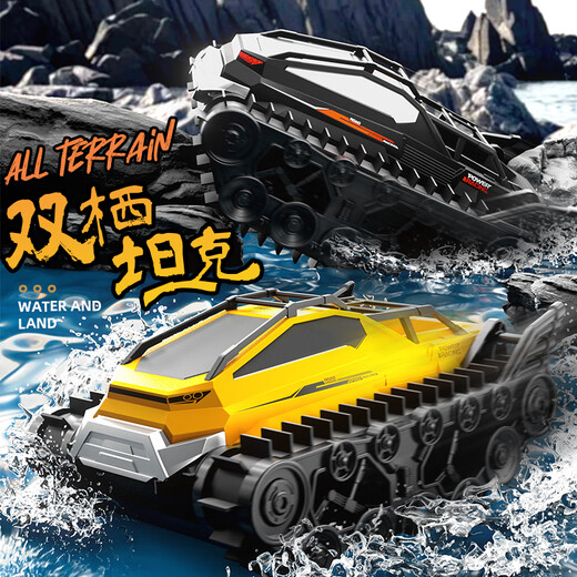 Xingpo Amphibious All-Terrain Tracked Tank Off-Road Fernbedienungsfahrzeug Allradantrieb Kinder Jungen und Mädchen Spielzeug Crawler Tank [gelb und schwarz] Amphibische zwei Sätze wiederaufladbarer Batterien