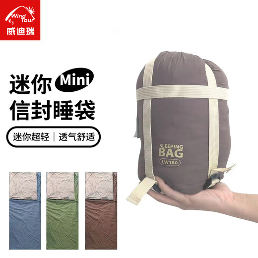 威迪瑞 睡袋户外超轻迷你薄款便携徒步露营小体积夏季轻量化单人成人 【超轻680g】暗影蓝-标准款
