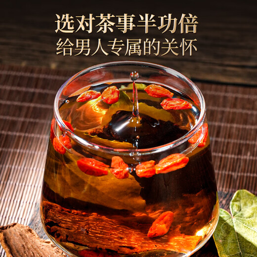 冬海红 肉苁蓉锁阳淫羊藿组合 搭黄精枸杞桑葚川断覆盆子肾精男性大补茶