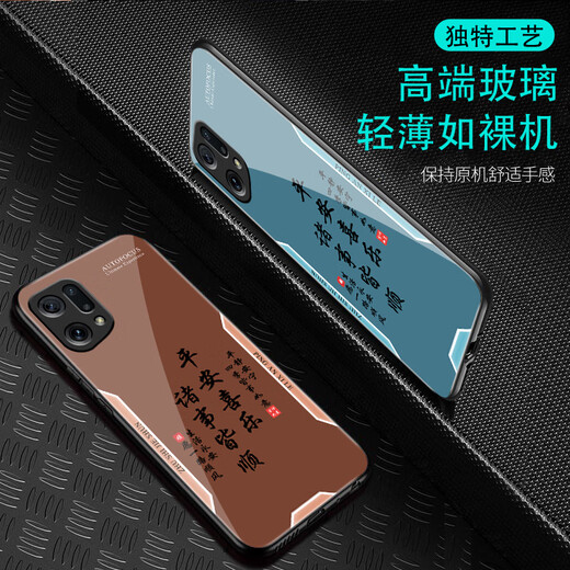 甄沛适用OPPOFindX5手机壳findX5Pro防摔钢化玻璃外壳全包手机膜防尘防汗超薄硬壳平安文字男款保护套 平安喜乐【流沙黄G7170】 oppoFINDX5【赠膜】