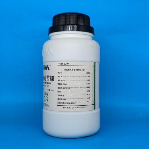 Karan (Karan) anhydrous glucose GR500g excellent grade pure 50-99-7 chemical experiment reagent excellent grade pure GR500g GR500g spot