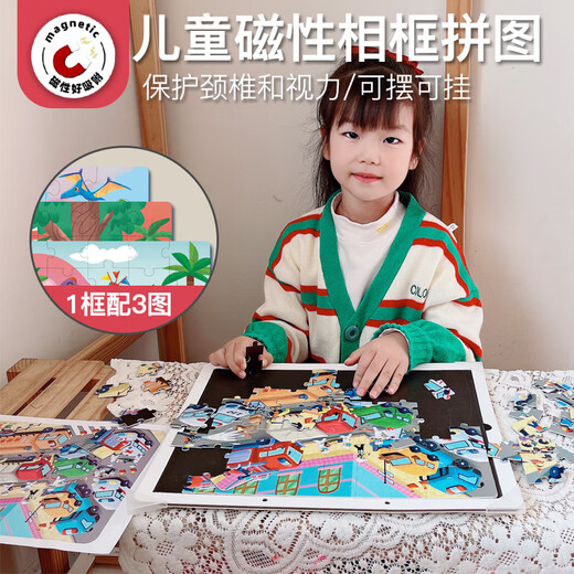 Miaowaer Magnetic Photo Frame Puzzle Puzzle plat pour les enfants de plus de 3 à 6 ans