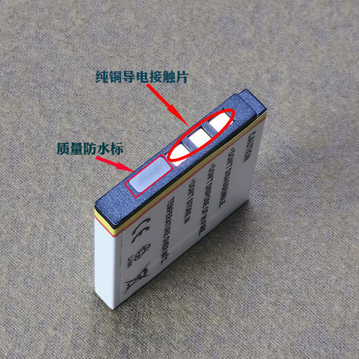适用柯达KLIC-7001电池M1063 M320 M340 M341 M753 M763相机电池 电池+充电器