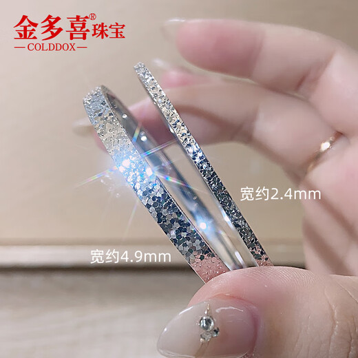 Jin Duoxi's new pt950 platinum bracelet for women, crushed ice, platinum, perfect round solid mouth shining bracelet, plain circle, Chinese Valentine's Day gift, perfect circle, 57 circles, 5mm wide, about 16.3-16.5 grams