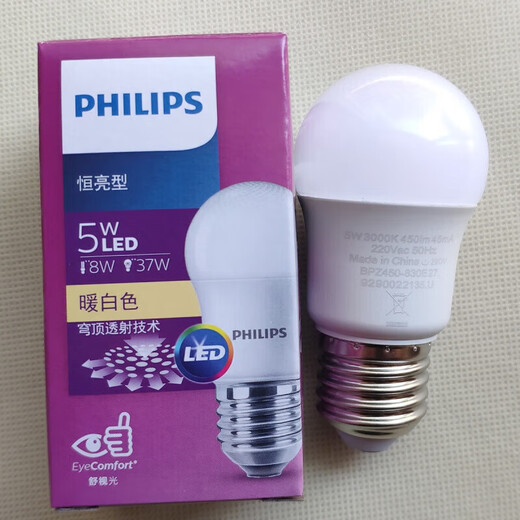 PHIPLIPS Philips E27 screw LED bulb 5W white light yellow light bulb daylight color constant light small bulb 5 white yellow