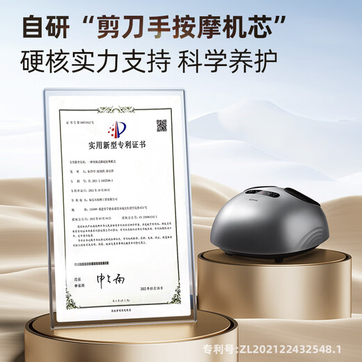 Supor foot massager foot massager foot massager foot massager foot massager automatic foot pinching and kneading acupoints foot pressing device for home use to give birthday gifts for elderly parents [2025 new upgrade] Double scissor massage core + airbag full wrapping High-end gifts for elders parents, husbands, wives, boys and ladies friends