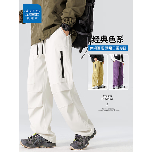 Juif Américain de travail Paratrooper Pantalon décontracté pour le printemps et l'automne Nouveaux pantalons longs de sports à jambe large lâche 20137 / CK699 Purple L