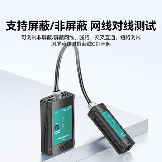 Тестер сетевого кабеля SAMZHE, многофункциональный тестер сетевого кабеля/телефонной линии, кристаллическая головка, одностороннее обнаружение обжима, бытовой интеллектуальный, устойчивый к давлению, противоожоговый тестер линии, тестер линии SZ-N268