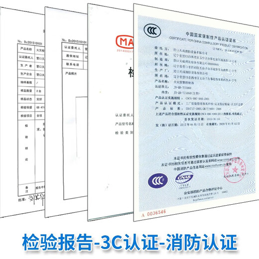 Yingkou Tiancheng JB-QB-TC5160 fire alarm controller new in stock quick release JB-QB-TC5160/128 wall-mounted alarm host