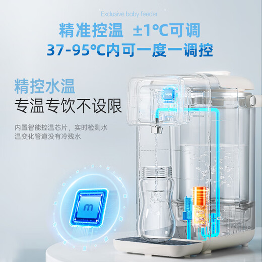 Morphyrichards water dispenser multi-stage temperature control kettle one-click dechlorination constant temperature kettle maternal and infant grade material quantitative fixed temperature milk foaming machine all stainless steel pipe 0 residual water MR5300A 2L newly upgraded all stainless steel pipe MR5300A