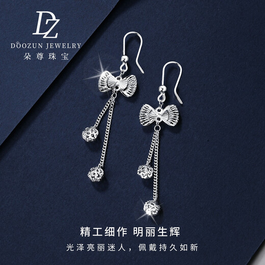 Duozun pt950 genuine platinum earrings for women platinum earrings bow tassel ear hooks versatile earrings for gifts bow ear hooks 4.71 g (pair)