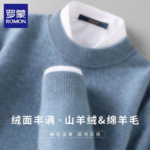 Romon Cashmere Sweater Men's Warm Half-Turtleneck Sweater Men's 2025 New Autumn and Winter Wool Sweater Men
