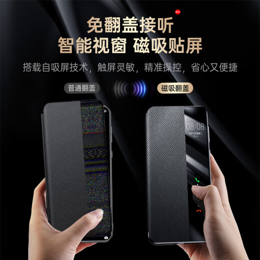 Holy Crocodile eignet sich für Huawei Mate70pro Mobilfunkkoffer New Huawei Mate70 Ledermagnetlap Leder Case Mate70pro + Objektiv mit voller Inklusive Anti-Fall-Smart-Fenster-Schutzhülle Kirin [Northern Black] Objektiv mit voller Inklusive Brack-Modell Huawei Mate70propro
