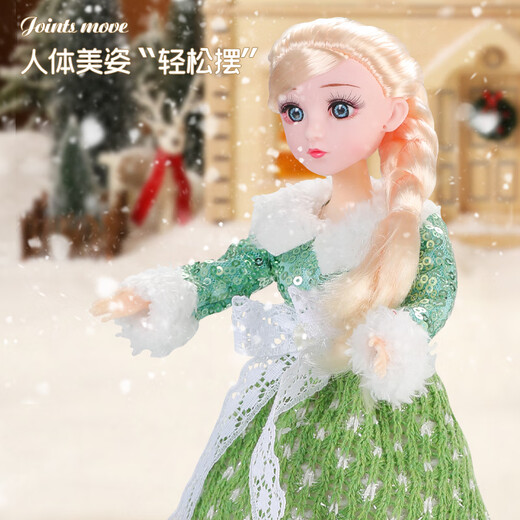 奥智嘉儿童女孩玩具玩偶公主洋娃娃生日礼物换装娃娃3-6岁仿真过家家