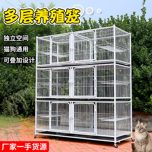 HKML factory direct sales three-layer breeding cage cat cage dog cage pet cage breeding cage pigeon cage rabbit cage 214*70*195 three-layer square tube door with partition tray Hainan Qinghai Tibet Xinjiang