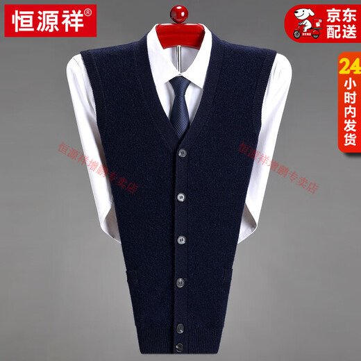 恒源祥纯羊毛背心男V领针织开衫毛衣2025秋冬加厚坎肩马甲中老年打底衫 黑色 XL 175