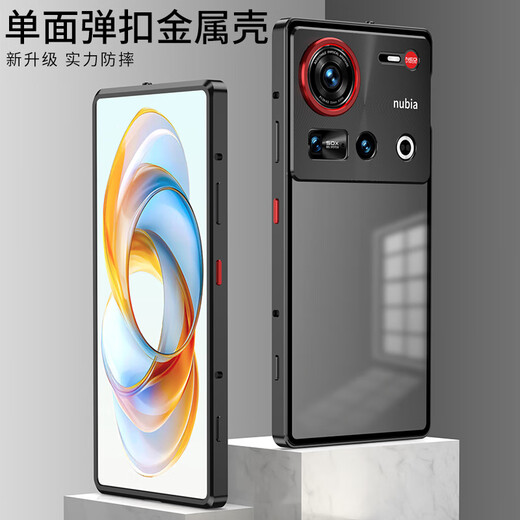 鲁深高端Z70SUltra摄影师版手机壳努比亚Z80Ultra磨砂手机壳Z70ultra铝合金边框NX733J保护套防摔弹扣 钛蓝色 努比亚Z70Ultra/Z70S U摄影师 弹扣磨砂合金壳【贈保护膜】