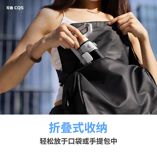 Zhiyun Zhiyun CQ5 Voice AI Follow-up Mobiltelefon Gimbal Stabilisator Smart Handheld Gimbal Drei-Achsen-Anti-Shake-Shooting Retractable Extended Selfie Stick Live Vlog [Voice AI-Follow-up + eingebaute Erweiterungsstock] CQ5 AI-Follow-up-Version