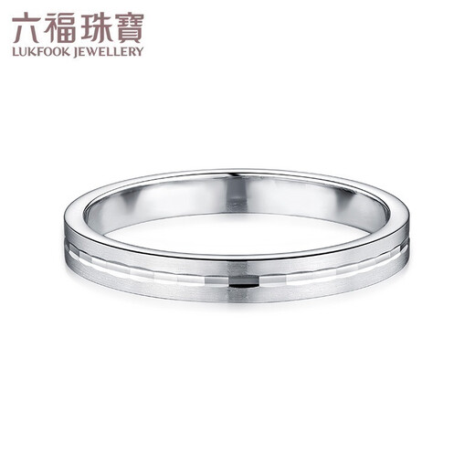 Lukfook Jewelry Platinum 950 Eternal True Love Platinum Ring Couple Wedding Ring Single Closed Ring Price F63TBPR0007 No. 18-3.81g (including labor cost 362 yuan) Men's Style