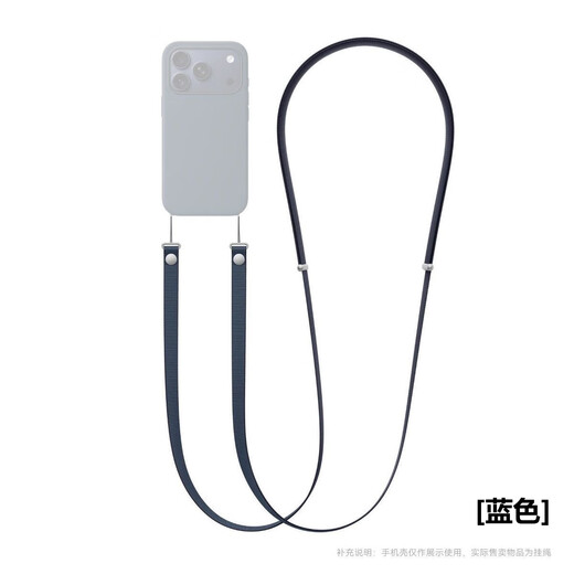 Suitable for iPhone17pro cross-body lanyard Apple mobile phone 17promax/17air anti-lost rope new magnetic suction new style - cross-body lanyard - orange