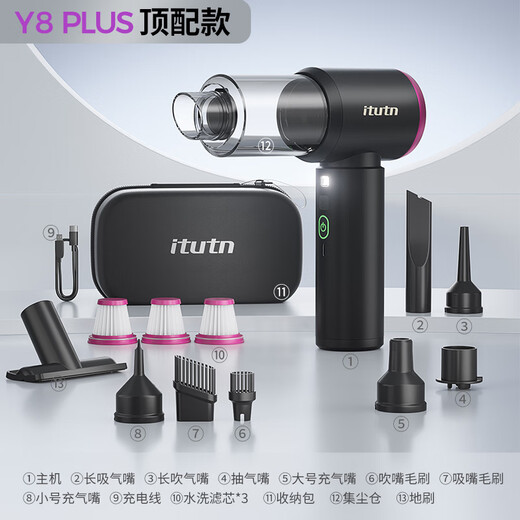 Love Totem itutn car vacuum cleaner wireless large suction blow-suck dual-purpose car handheld vacuum cleaner small mini portable vacuum cleaner home computer desktop dust removal