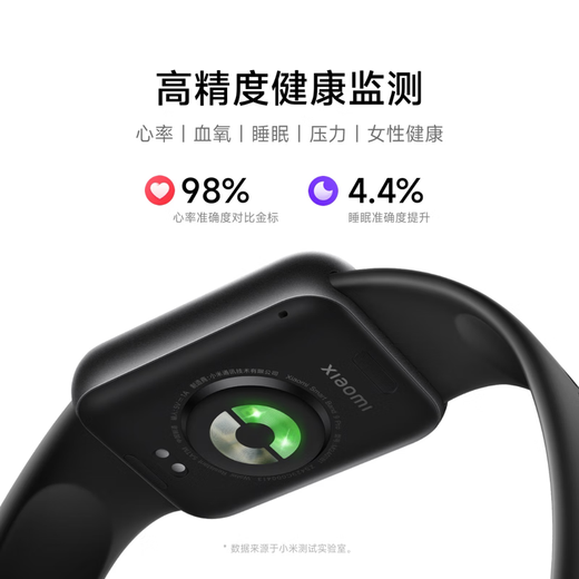小米手环9pro 运动智能手环高精度运动健康 睡眠呼吸暂停监测 心率血氧监测运动手环 黑色