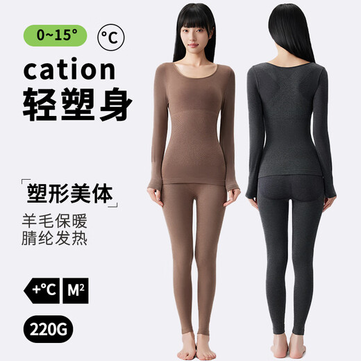 Goldlion Body Shaping Wool Thermal Underwear Women's Heating Slim Body Shaping Seamless Autumn Clothes Autumn Pants Set Hip Lifting Belly Slimming Warm Pants Foundation Skin Set Wool Heating + Body Shaping One Size