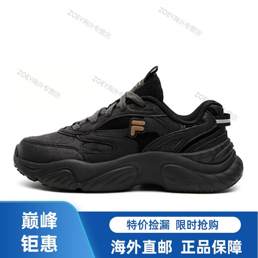 FILA CONCH II fabric synthetic leather, comfortable and versatile, wear-resistant, low-cut dad shoes, women's black, black 35.5