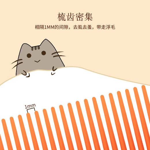 Flea comb pet comb hair removal plastic grate double-sided dense tooth double row flea comb cleaning and beauty supplies random color 1 pack exclusive for new customers