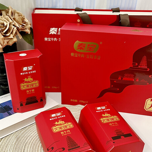 
Qinbao Daqin Treasure Shaanxi Specialty Beef Gift Box Sauce Flavored Halal Cooked Food Vacuum Packaging 684g Daqin Treasure Beef Gift Box