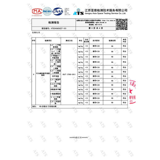 IQGD2 plantilla de altura interna de doble paquete para mejorar la altura de los deportes para hombres que mejoran la altura invisible 15052 2.5cm 35-36